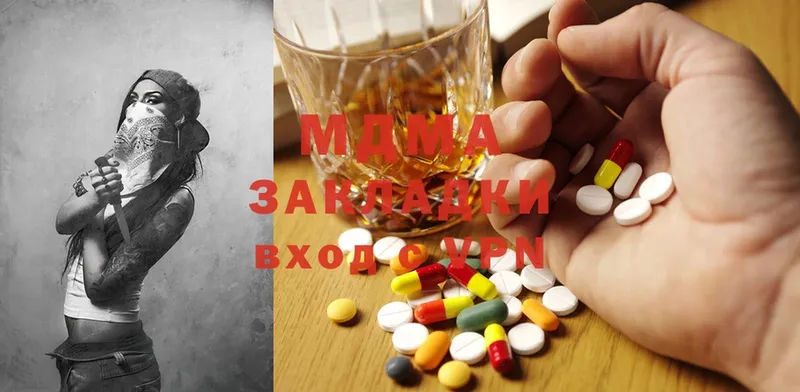 Где купить Сергач Cocaine  Меф мяу мяу  A PVP  ГАШ 