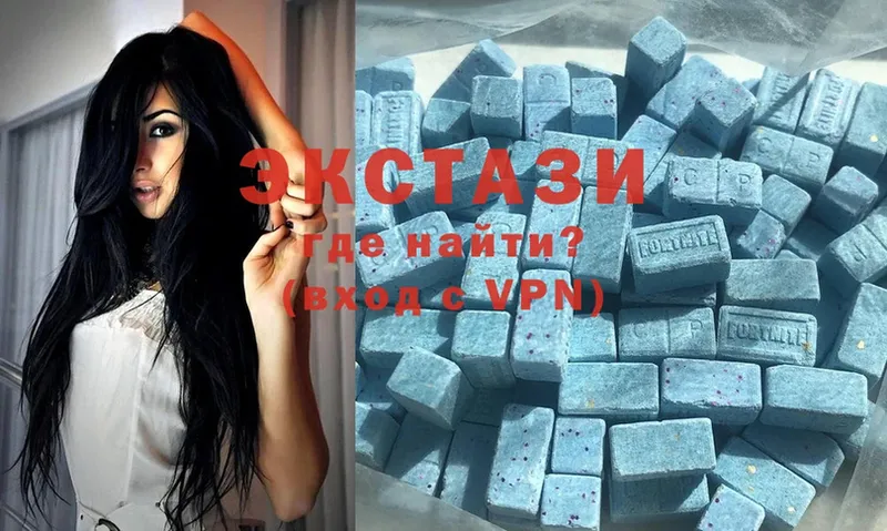 KRAKEN tor  где купить наркоту  Сергач  Ecstasy VHQ 